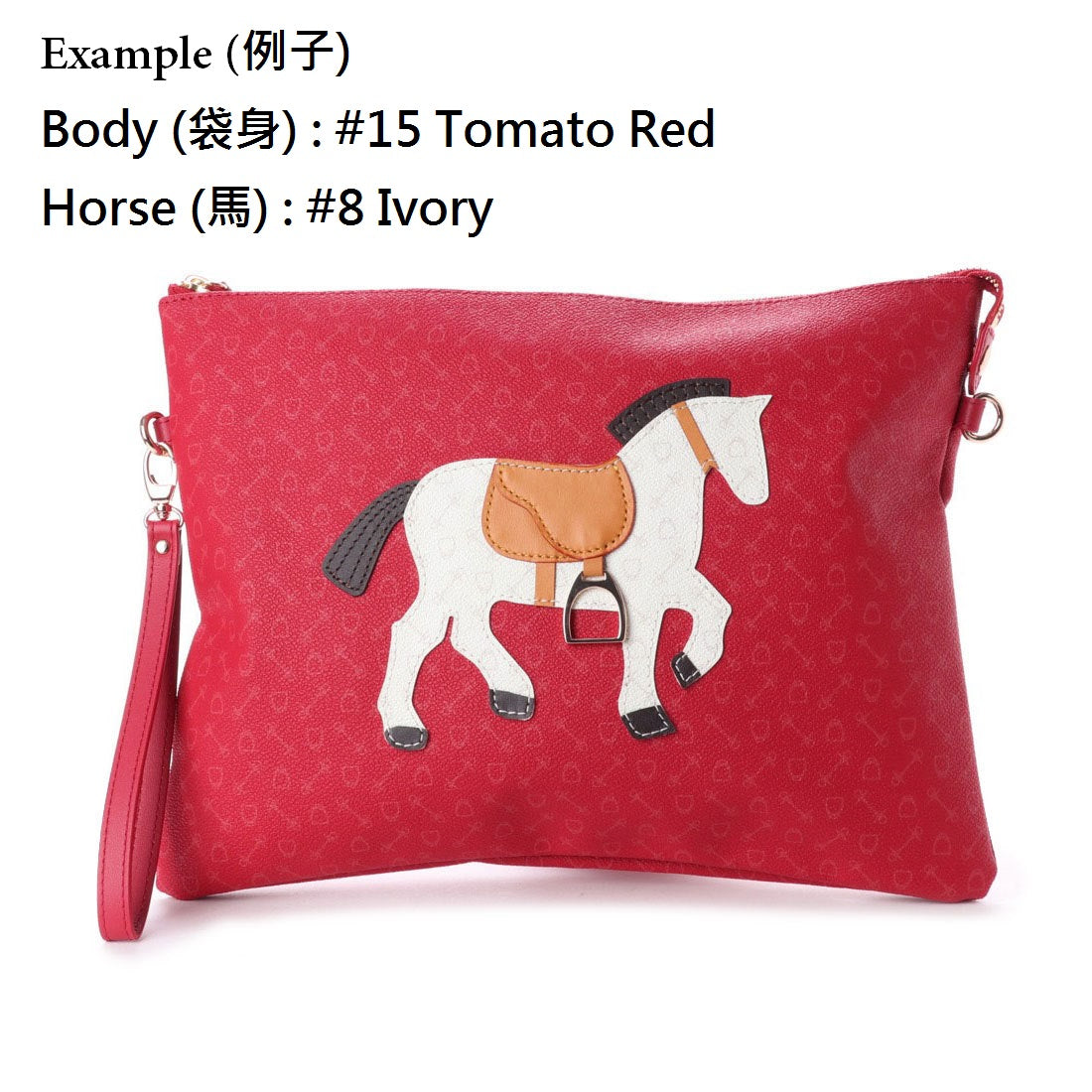 812850 Harness Horse Clutch bag